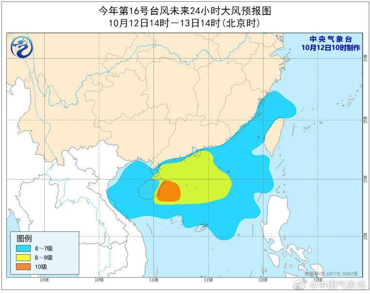 中国气象局最新台风,中国气象局最新台风动态，全面应对，保障安全