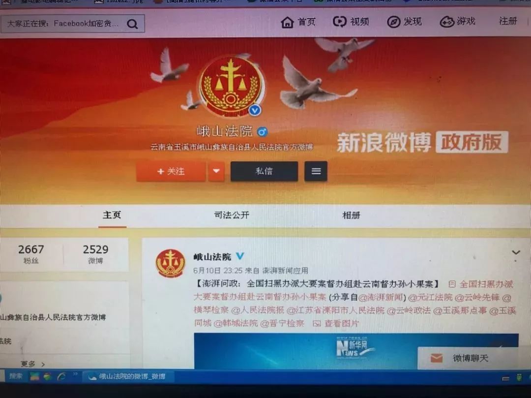 吴寿兵案子最新动态,吴寿兵案子最新动态，司法公正与社会关注同步前行