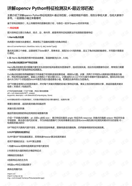 南亚电子最新面试试题,南亚电子最新面试试题解析与探讨