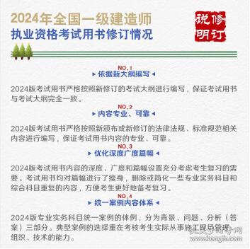 澳门资料大全正版资料2024年免费脑筋急转弯,澳门资料大全与正版资料的探讨，警惕犯罪风险与免费资源的合理使用