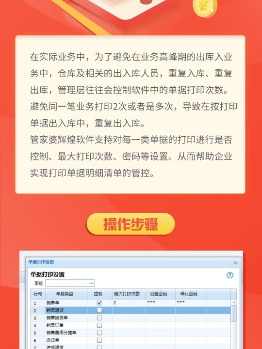 管家婆精准一肖一码100%,关于管家婆精准一肖一码100%背后的违法犯罪问题探讨