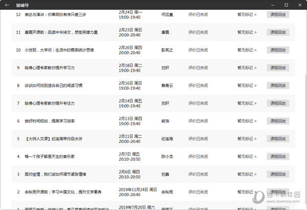 澳门六开奖最新开奖结果2024年,澳门六开奖最新开奖结果2024年——深度解析与预测