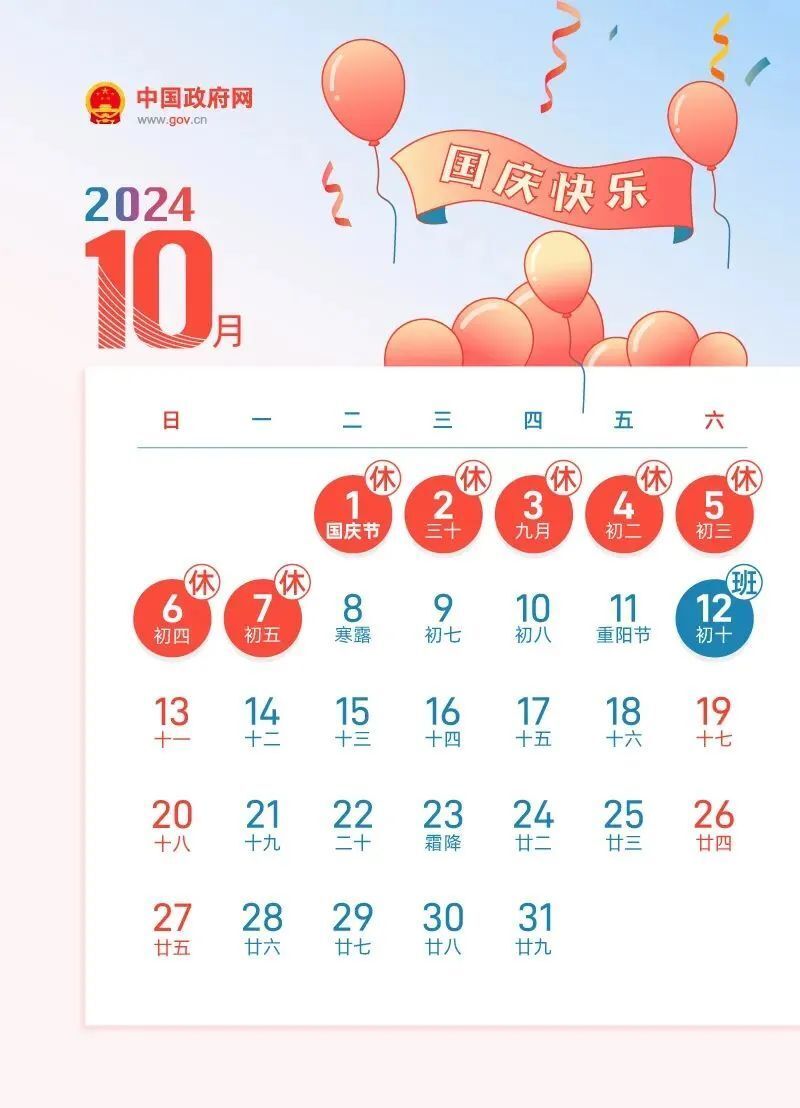 2024年正版资料免费大全优势,迈向2024年正版资料免费大全的优势与挑战