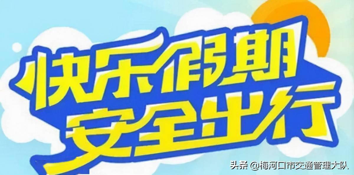 新奥门特免费资料大全7456,关于新澳门免费资料大全的探讨与警示——警惕违法犯罪风险