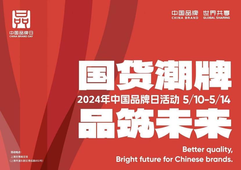 2024新澳免费资料,探索2024新澳免费资料的世界