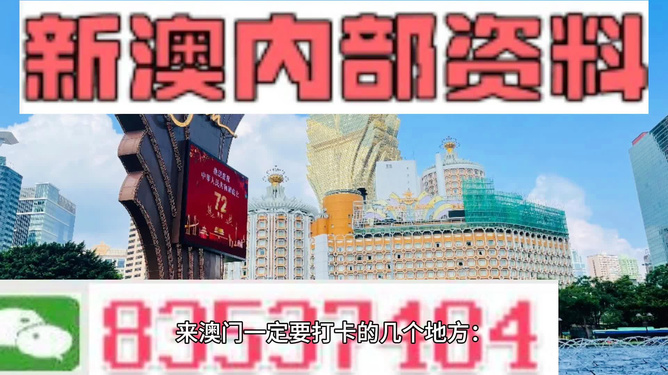 2024澳门特马今晚开,关于澳门特马今晚开——一个关于违法犯罪问题的探讨