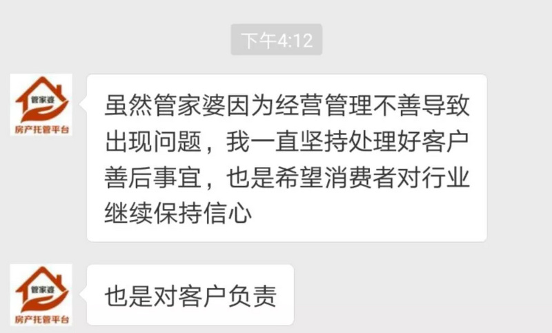 管家婆精准一肖一码100,关于管家婆精准一肖一码100的探讨——一个关于违法犯罪问题的深度解析