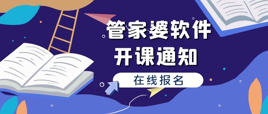 管家婆必出一中一特,管家婆必出一中一特，深度解析其内涵与神秘之处