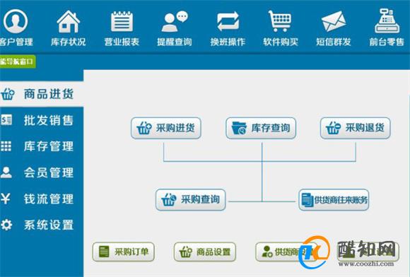 新管家婆一肖六码,警惕新管家婆一肖六码背后的违法犯罪风险