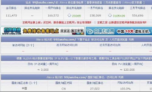 澳门一码一码100准确开奖结果查询网站,澳门一码一码100准确开奖结果查询网站——警惕背后的违法犯罪风险