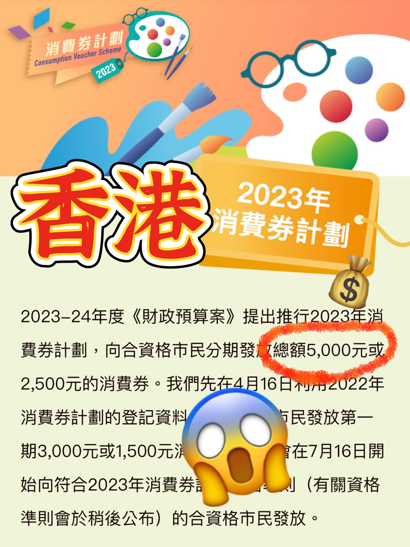 2024香港全年免费资料,探索香港，2024年全年免费资料深度解析