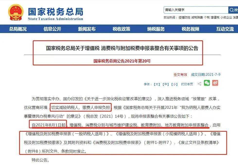 新澳资料免费大全,新澳资料免费大全——探索与获取信息的宝库