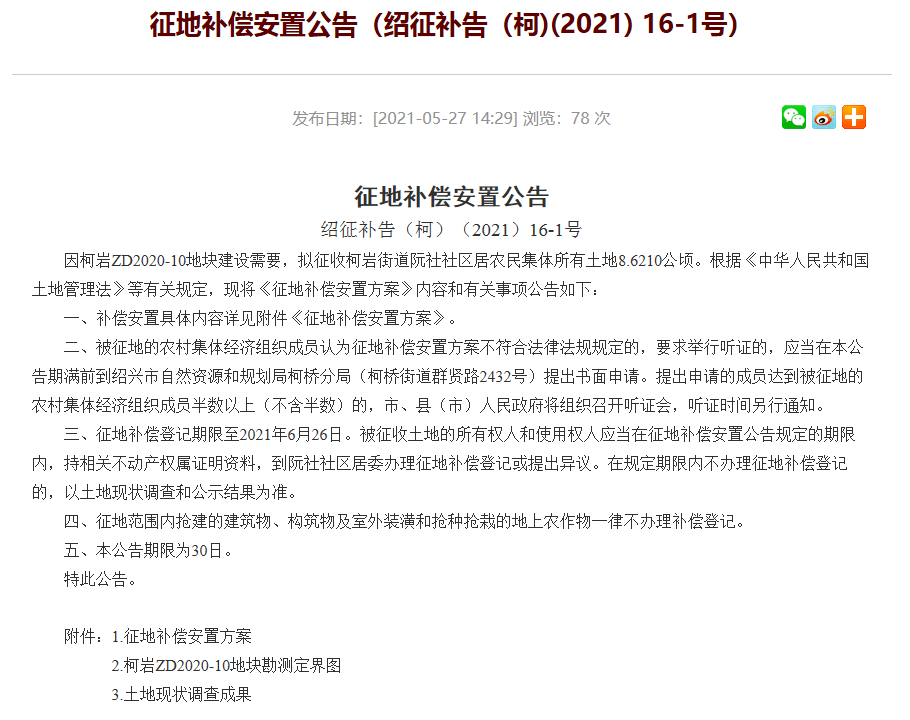 新澳门黄大仙8码大公开,关于新澳门黄大仙8码大公开，揭示背后的风险与挑战