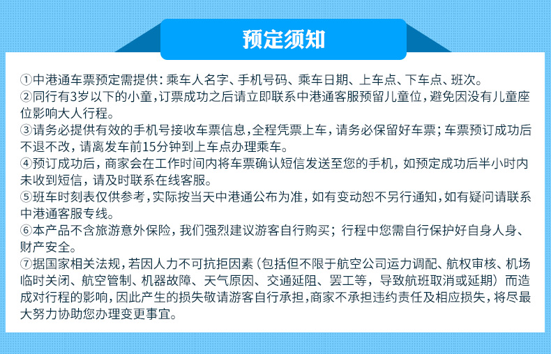 新澳门资料免费大全资料的,警惕虚假信息，新澳门资料免费大全资料的背后风险