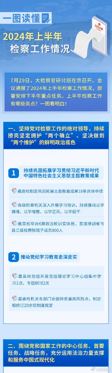 2024新浪正版免费资料,迎接未来，探索知识海洋——新浪正版免费资料的无限可能