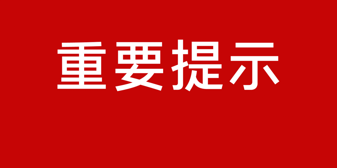 新澳门精准的资料大全,关于新澳门精准的资料大全与犯罪问题探讨