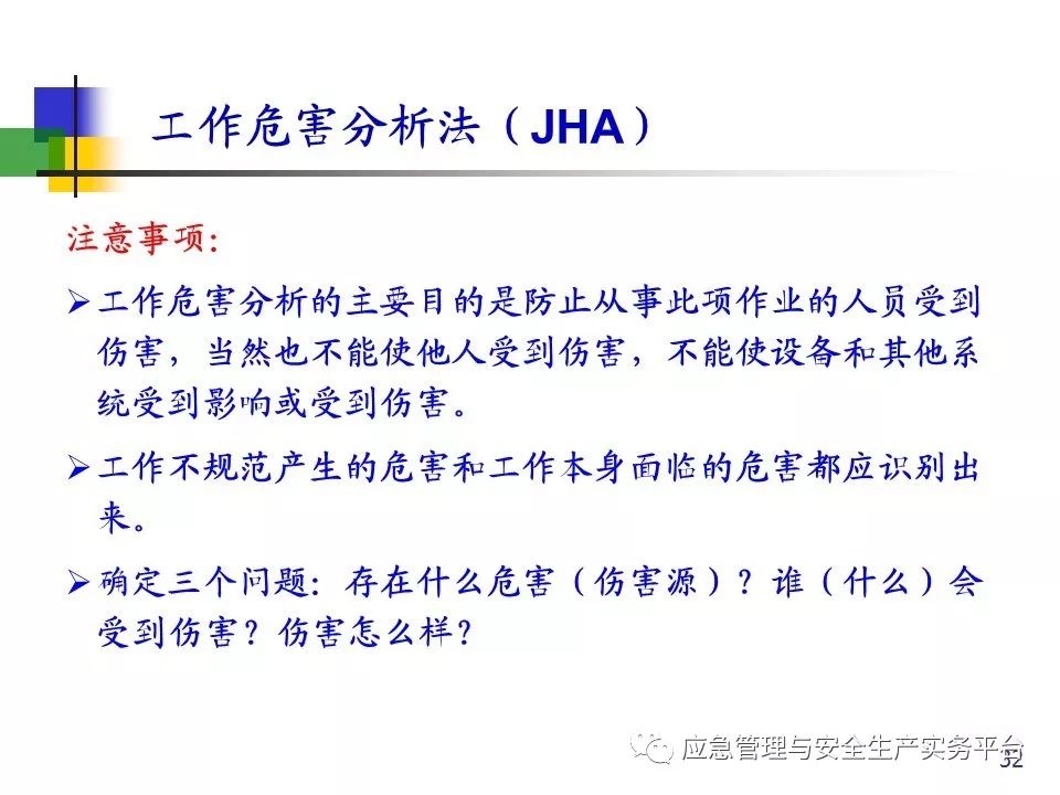 三肖必中三期必出资料,关于三肖必中三期必出资料，揭示背后的风险与警示