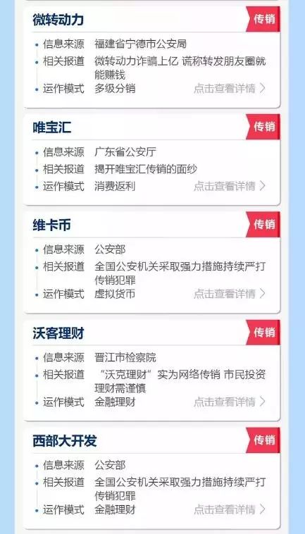 澳门天天彩每期自动更新大全,澳门天天彩每期自动更新大全——揭示犯罪风险，呼吁公众警醒