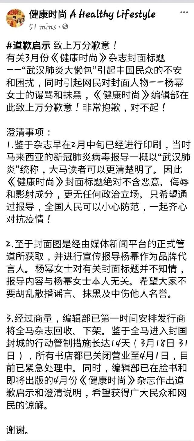 一码一肖一特早出晚,一码一肖一特早，出晚之间的故事与启示