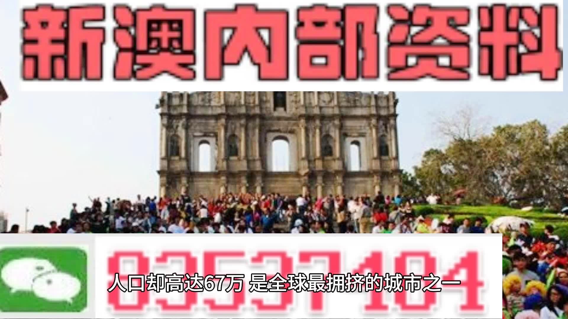 新澳资料免费大全,新澳资料免费大全，探索与学习的宝库