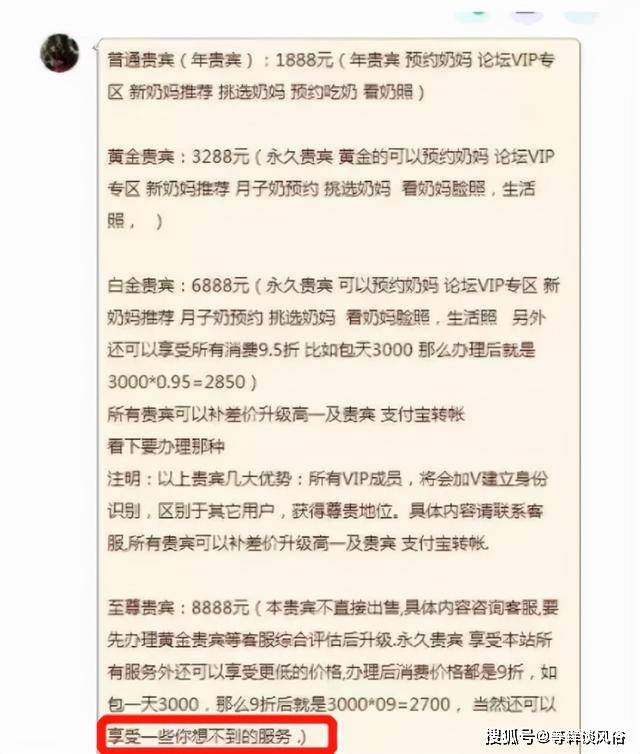 白小姐一肖一码准确一肖,揭秘白小姐一肖一码准确预测背后的秘密