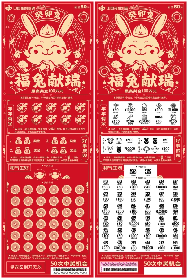 2024澳门今天晚上开什么生肖啊,揭秘澳门生肖彩票，探寻未来的幸运生肖与今晚的开奖秘密