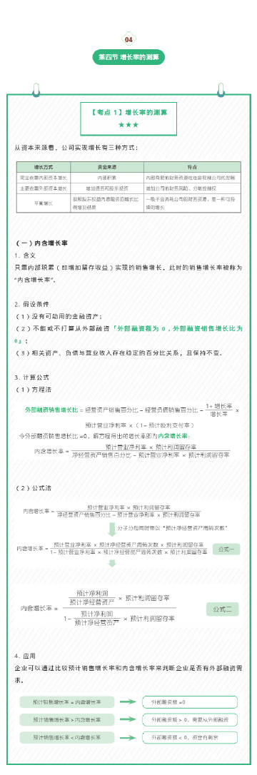 新奥管家婆免费资料2O24,新奥管家婆免费资料2024，深度解析与使用指南