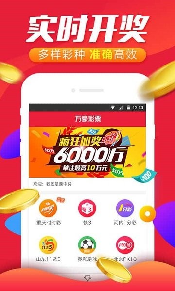 惠泽天下688hznet报码,惠泽天下，探索688hznet报码的魅力与价值