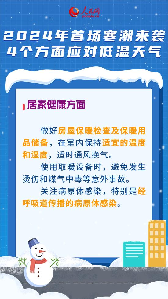 2024管家婆资料一肖,揭秘未来，探索2024年管家婆资料中的一肖奥秘