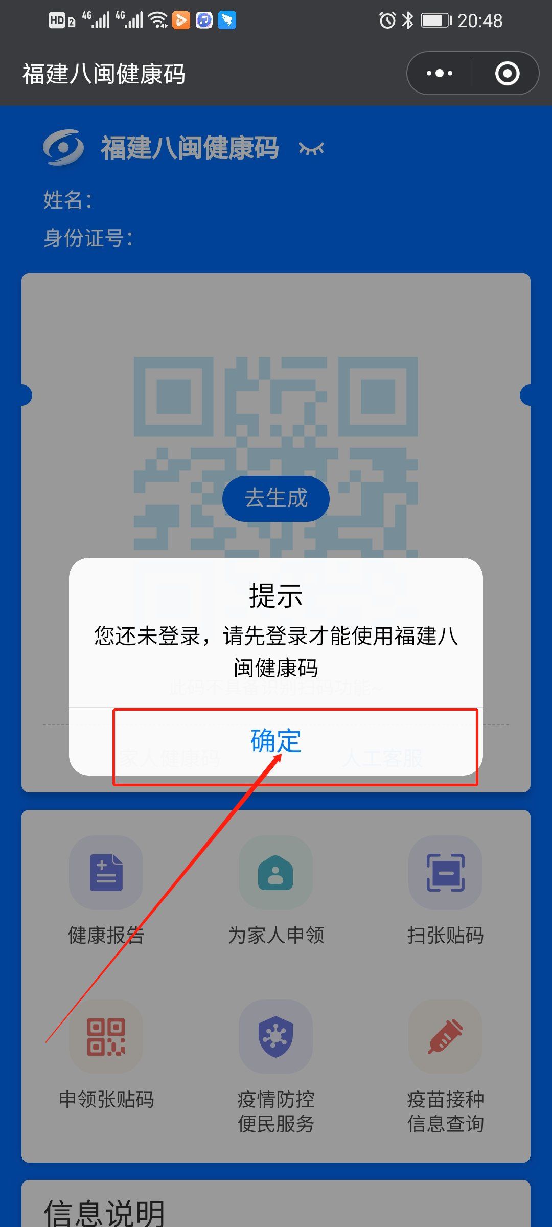 新澳门六开奖结果记录,新澳门六开奖结果记录，探索彩票的魅力与背后的故事