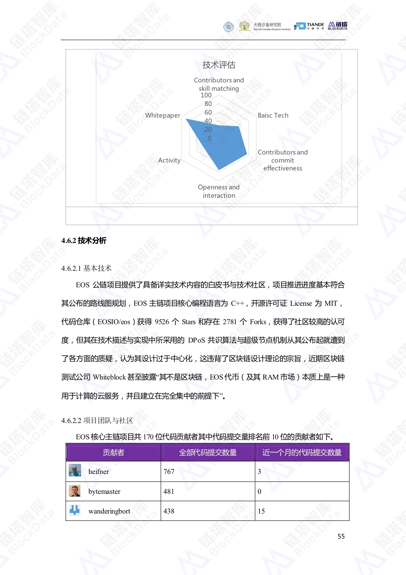 澳门4949最快开奖结果,澳门4949最快开奖结果，探索与解析