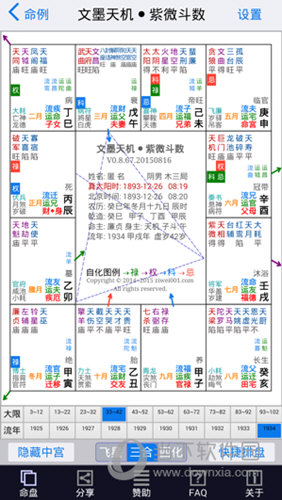 新澳2024最新资料24码,新澳2024最新资料解析与24码应用指南