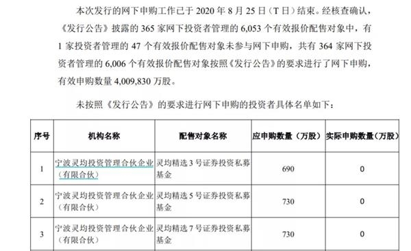 新澳门四肖期期准免费公开的特色,关于新澳门四肖期期准免费公开特色的探讨与警示——警惕背后的违法犯罪风险