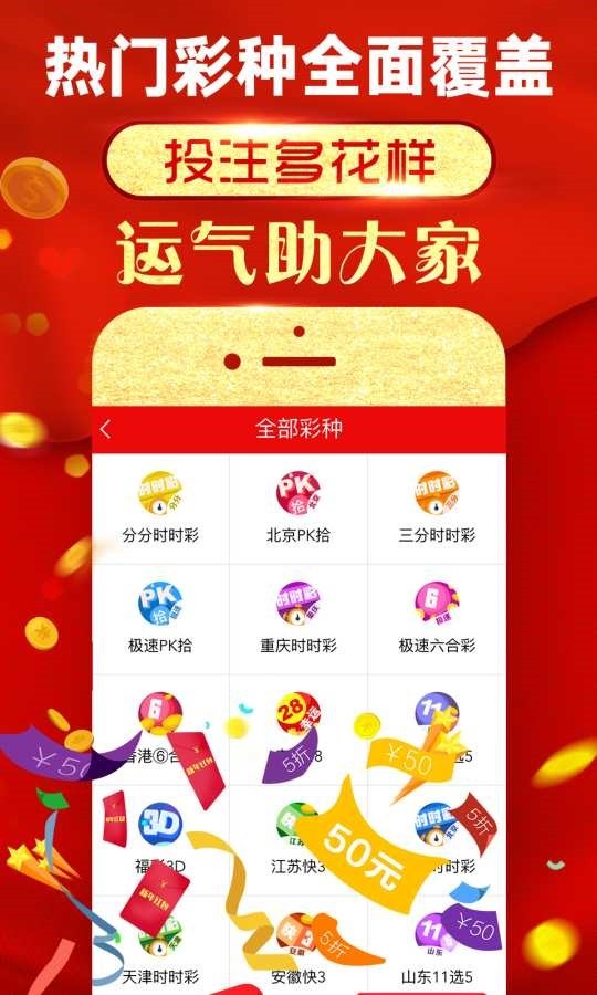 600图库大全免费资料图,探索600图库大全，免费资料的无限可能