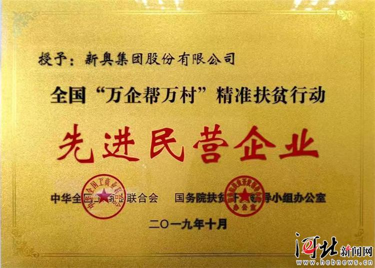 2004新奥精准资料免费提供,关于新奥精准资料的免费提供——以2004年为研究背景