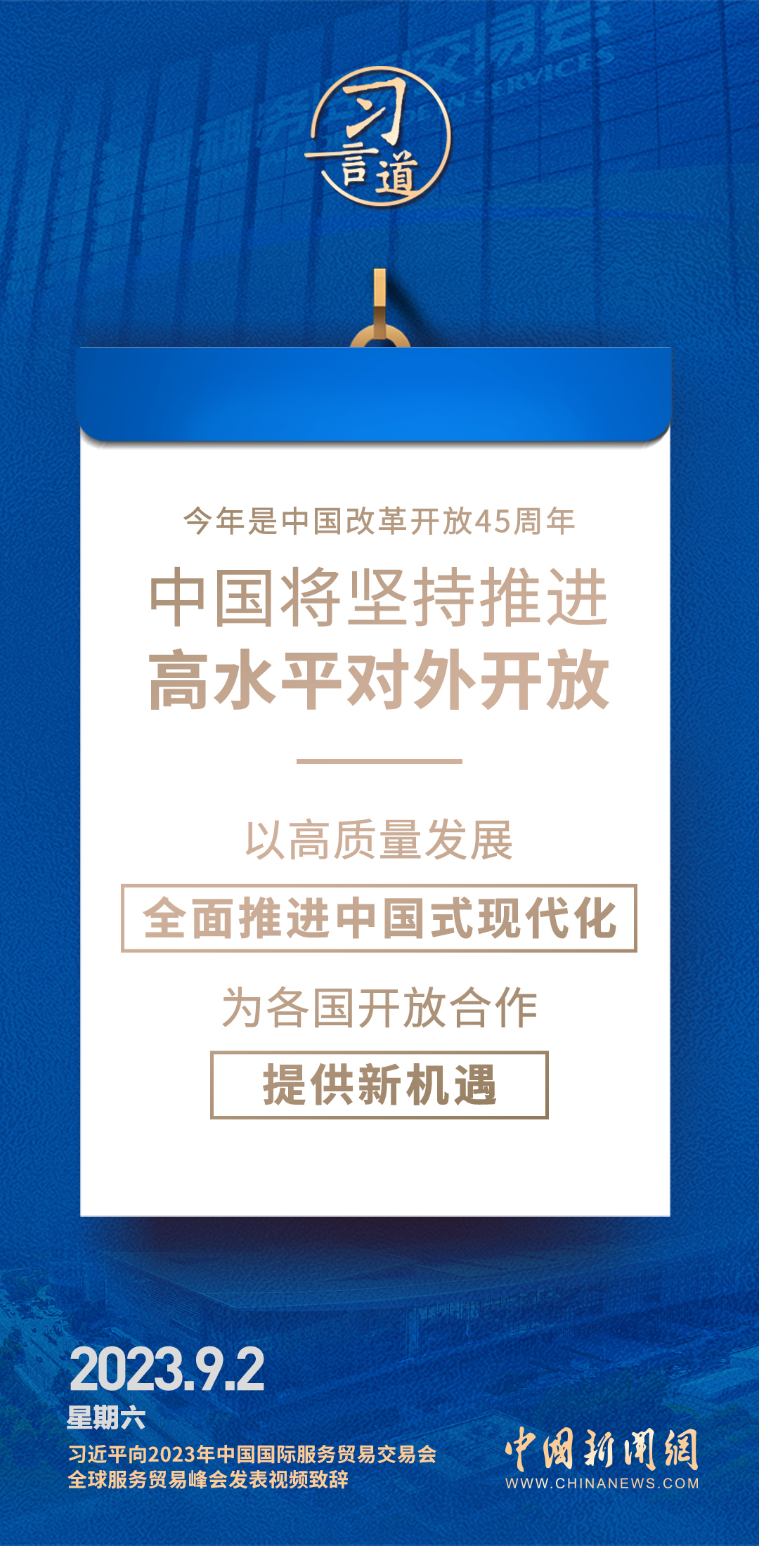 新澳精准资料免费提供403,新澳精准资料免费提供403，探索与解读