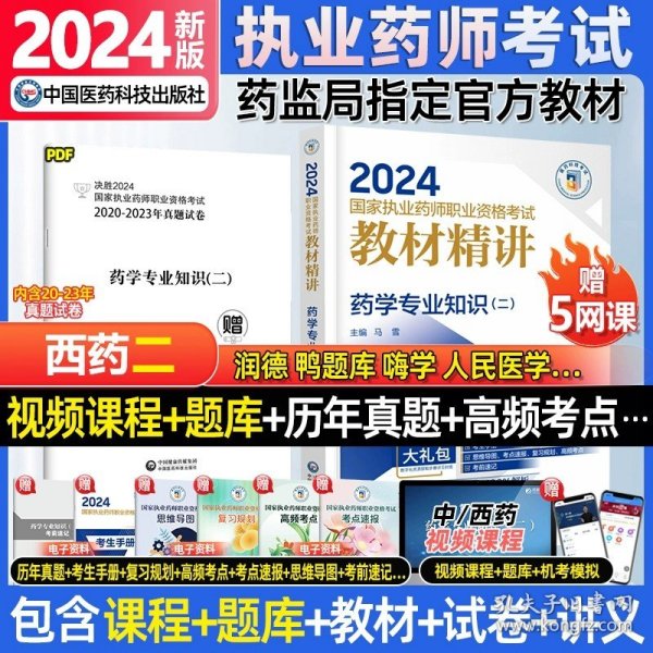 全年资料免费大全正版资料最新版,全年资料免费大全正版资料最新版，获取资源的正确途径和使用价值