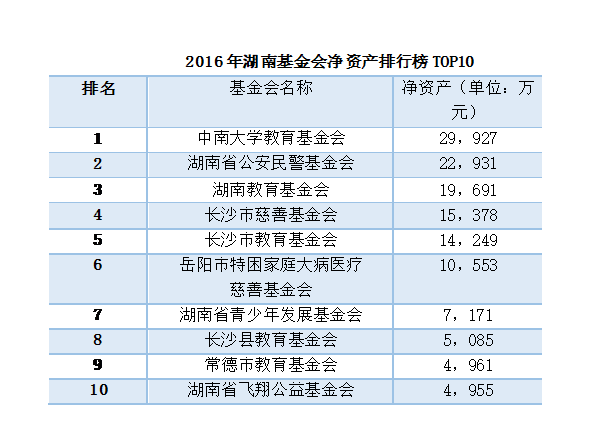 2025年1月21日 第9页