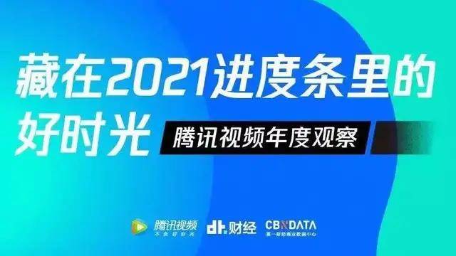 2025香港正版资料大全视频,探索香港，2025正版资料大全视频的魅力与机遇