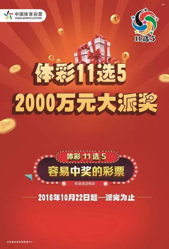 2025年澳门王中王100,澳门王中王彩票，探索未来的财富之路（2025年澳门王中王100）