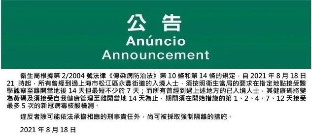 2025年1月22日 第26页