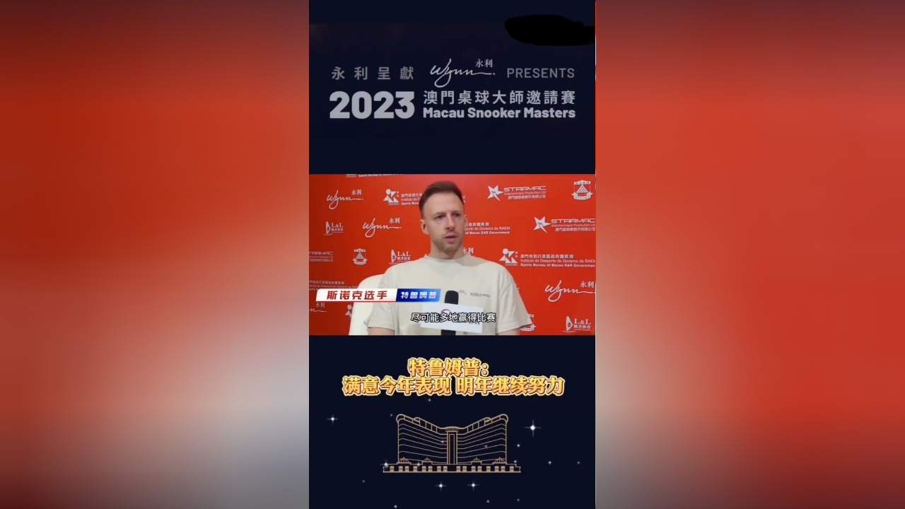 2025澳门今晚开特马开什么,澳门今晚开特马，预测与娱乐的交织