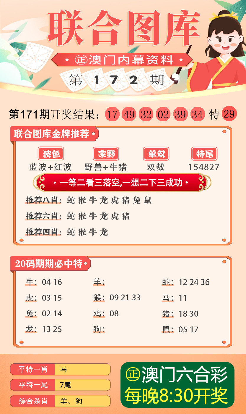 二四六港澳资料免费大全,二四六港澳资料免费大全，探索与分享